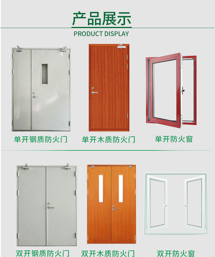 上海甲级乙级钢制防火门钢质木质玻璃不锈钢消防安全门厂家直销(图10)