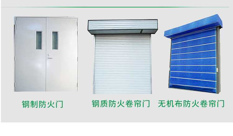 上海甲级乙级钢制防火门钢质木质玻璃不锈钢消防安全门厂家直销(图11)