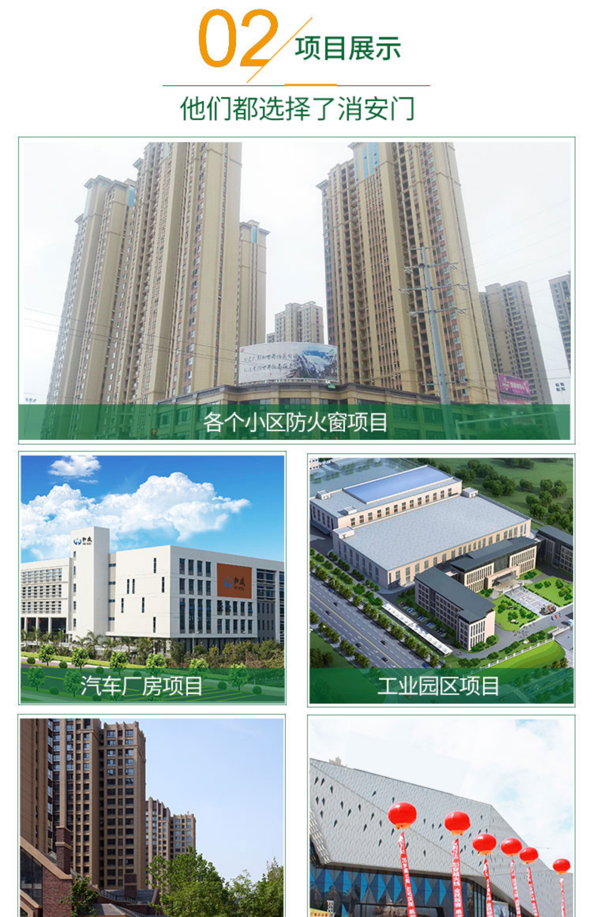 上海甲级乙级钢制防火门钢质木质玻璃不锈钢消防安全门厂家直销(图14)