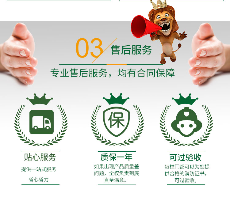 上海甲级乙级钢制防火门钢质木质玻璃不锈钢消防安全门厂家直销(图16)