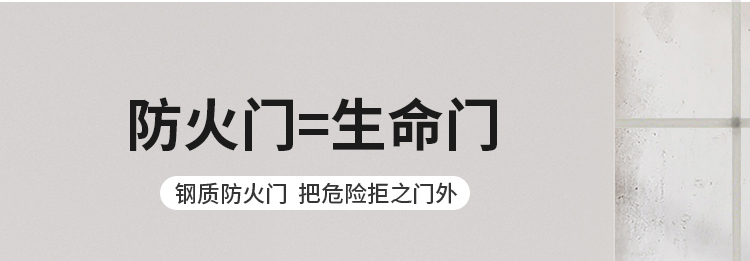 防火门防盗门甲级家用通道安全消防乙级钢质制机房车间工程入户门(图5)