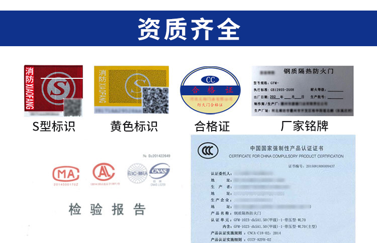 防火门防盗门甲级家用通道安全消防乙级钢质制机房车间工程入户门(图3)