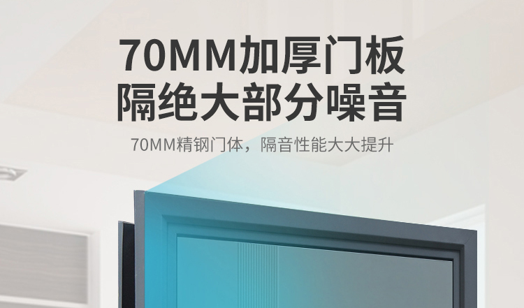 防火门防盗门甲级家用通道安全消防乙级钢质制机房车间工程入户门(图13)