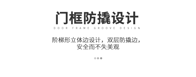 防火门防盗门甲级家用通道安全消防乙级钢质制机房车间工程入户门(图21)