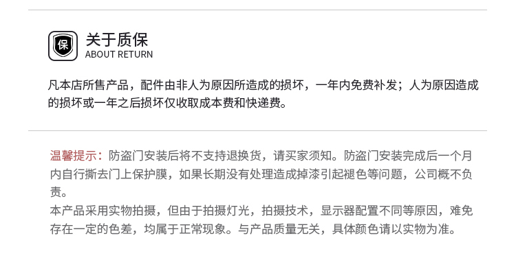 防火门防盗门甲级家用通道安全消防乙级钢质制机房车间工程入户门(图53)
