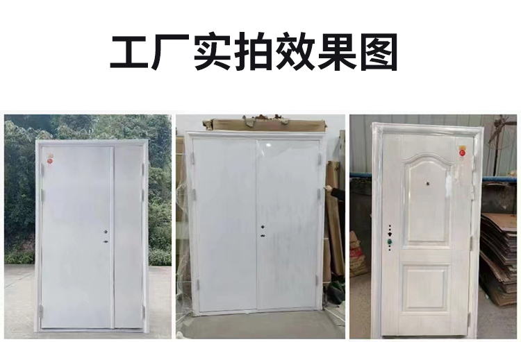 防火门防盗门甲级家用通道安全消防乙级钢质制机房车间工程入户门(图39)