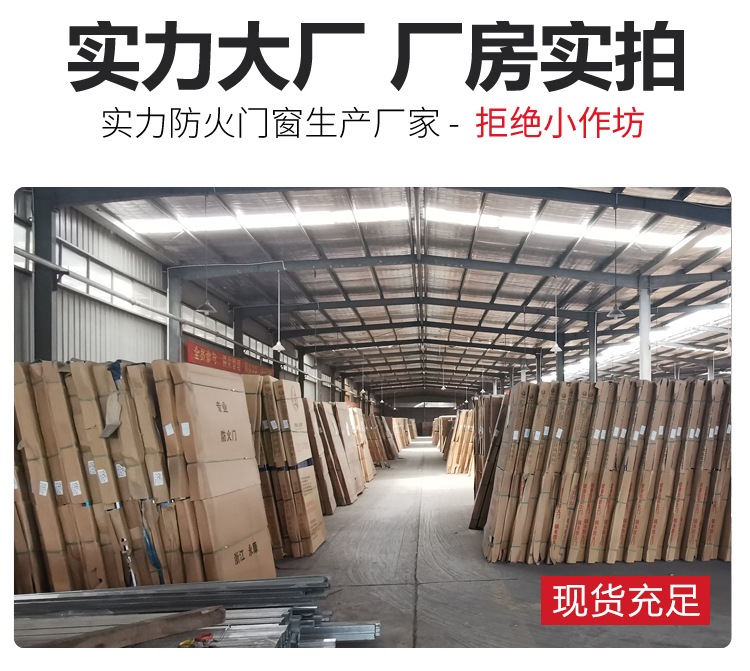 防火门厂家直销钢质消防门厨房甲级通道安全乙级钢质逃生门现货(图5)
