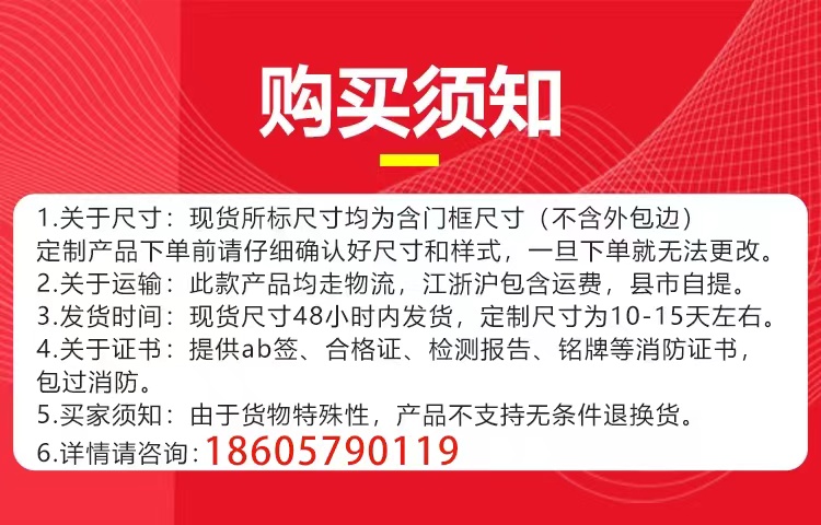 防火门厂家直销钢质消防门厨房甲级通道安全乙级钢质逃生门现货(图1)