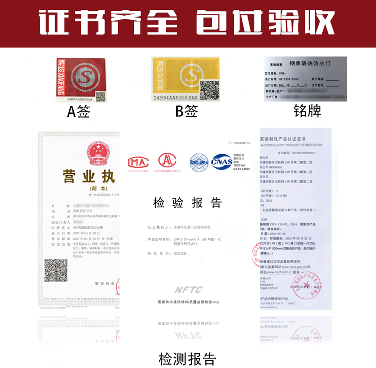 防火门厂家直销钢质消防门厨房甲级通道安全乙级钢质逃生门现货(图7)