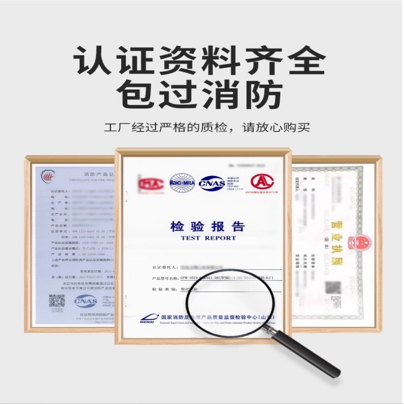 防火门厂家直销钢制甲级乙丙级木制不锈钢消防门安全钢质现货定制(图3)