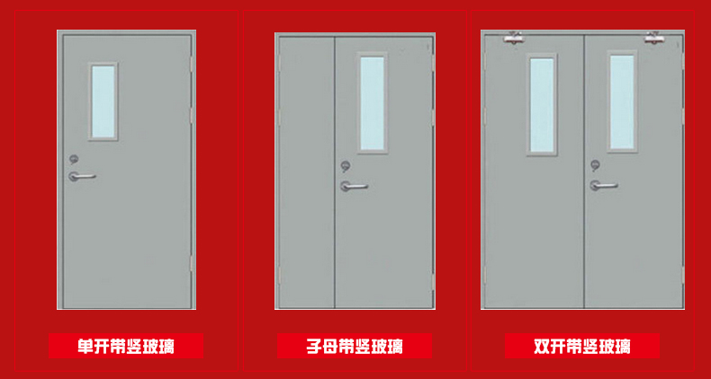 防火门厂家直销钢制甲级乙丙级木制不锈钢消防门安全钢质现货定制(图25)