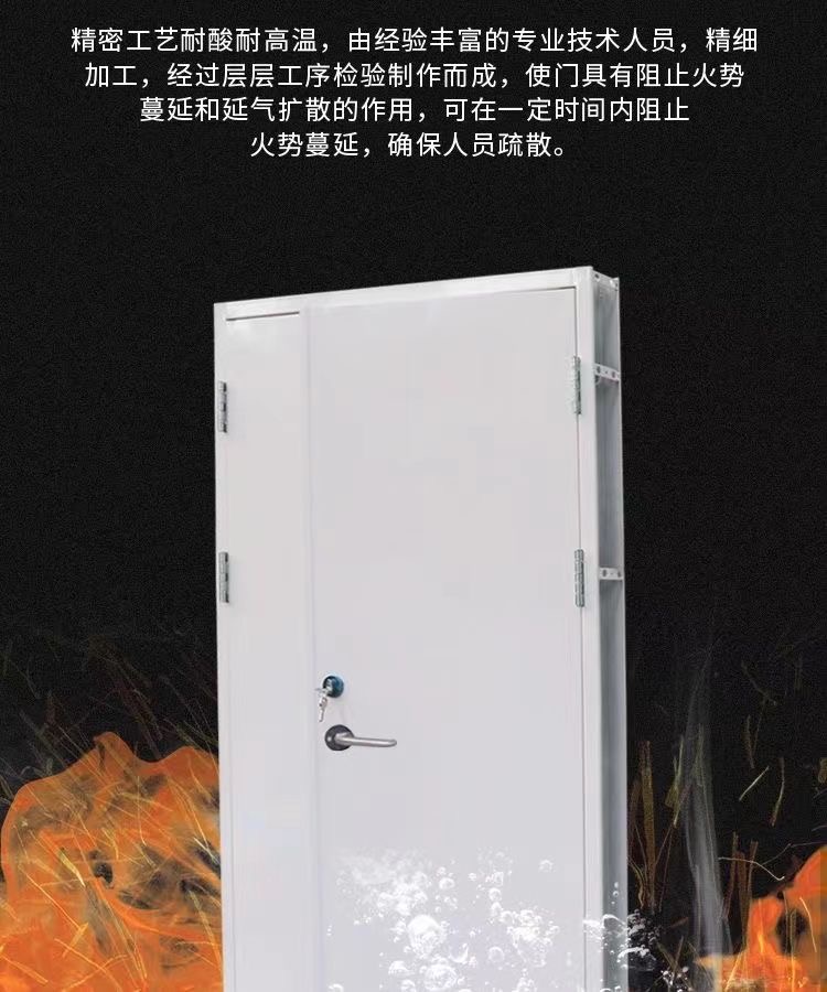 支持定制消防安全防火门厂家直销钢制防火门全国包验收甲乙消防门(图7)