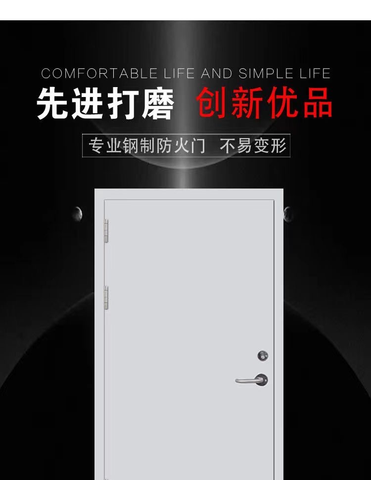 支持定制消防安全防火门厂家直销钢制防火门全国包验收甲乙消防门(图4)
