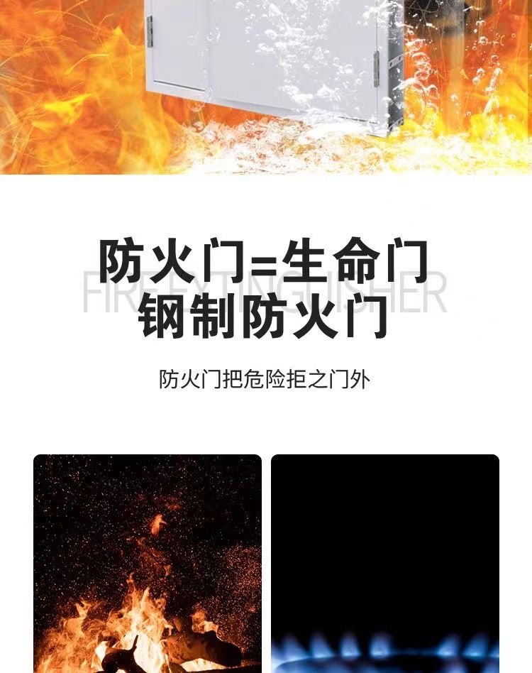 支持定制消防安全防火门厂家直销钢制防火门全国包验收甲乙消防门(图8)