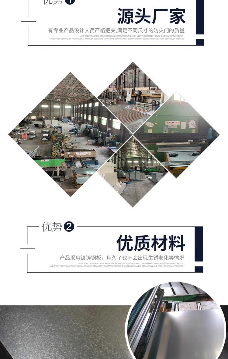 支持定制消防安全防火门厂家直销钢制防火门全国包验收甲乙消防门(图13)