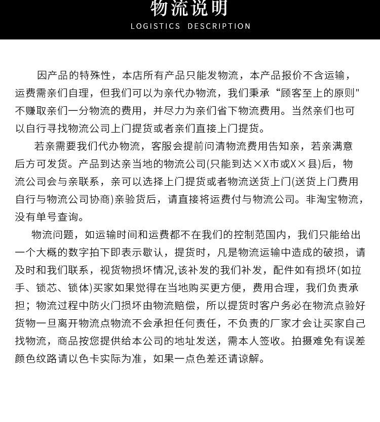 支持定制消防安全防火门厂家直销钢制防火门全国包验收甲乙消防门(图16)
