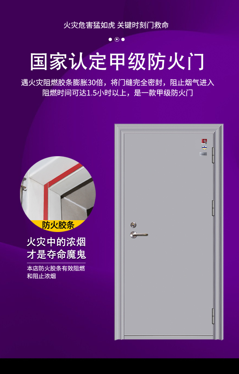 宁波防火门厂家直销甲级钢制消防门单双开工程安全门支持上门安装(图4)