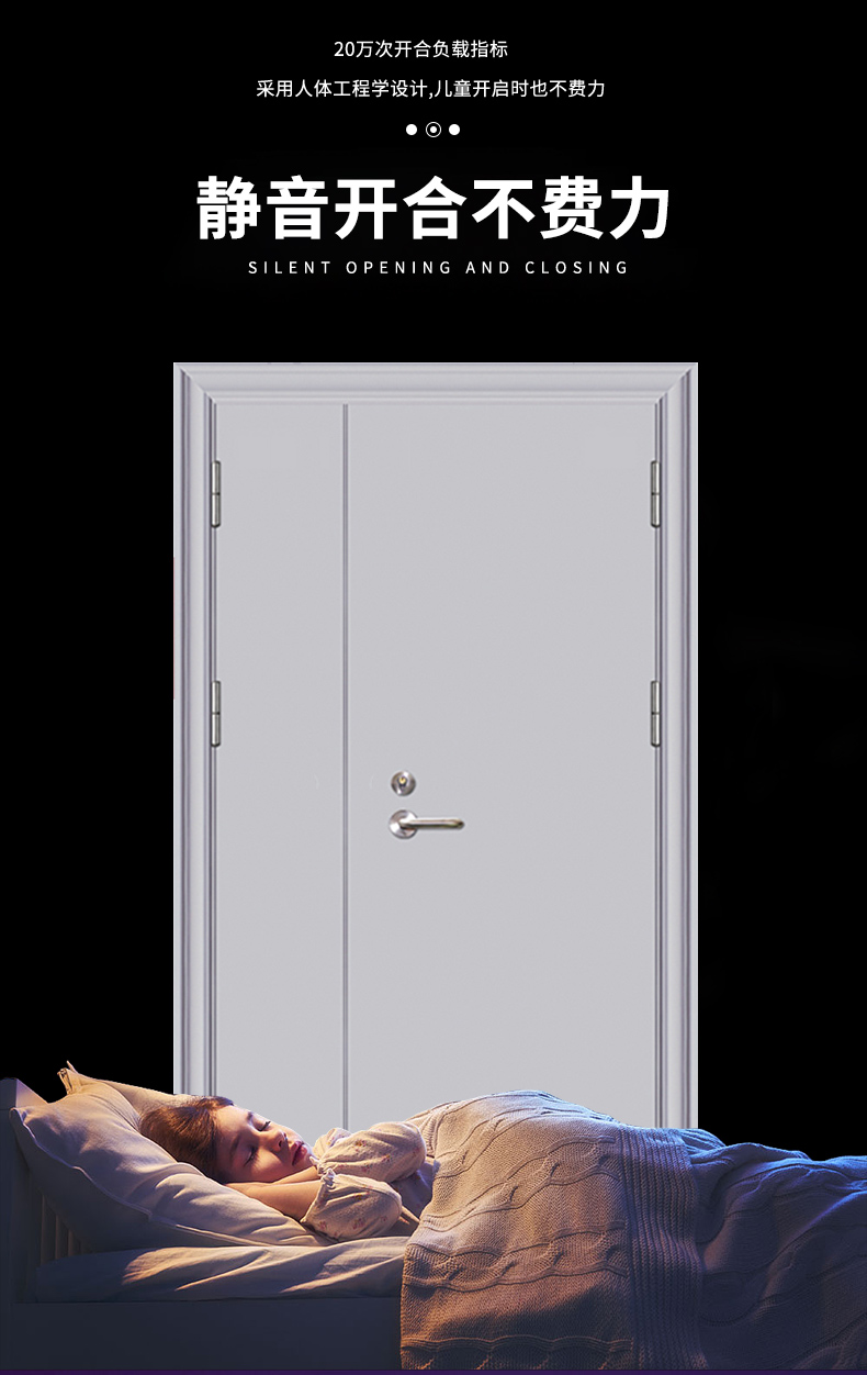 宁波防火门厂家直销甲级钢制消防门单双开工程安全门支持上门安装(图5)