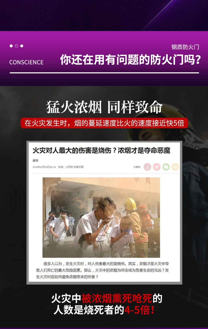 宁波防火门厂家直销甲级钢制消防门单双开工程安全门支持上门安装(图3)