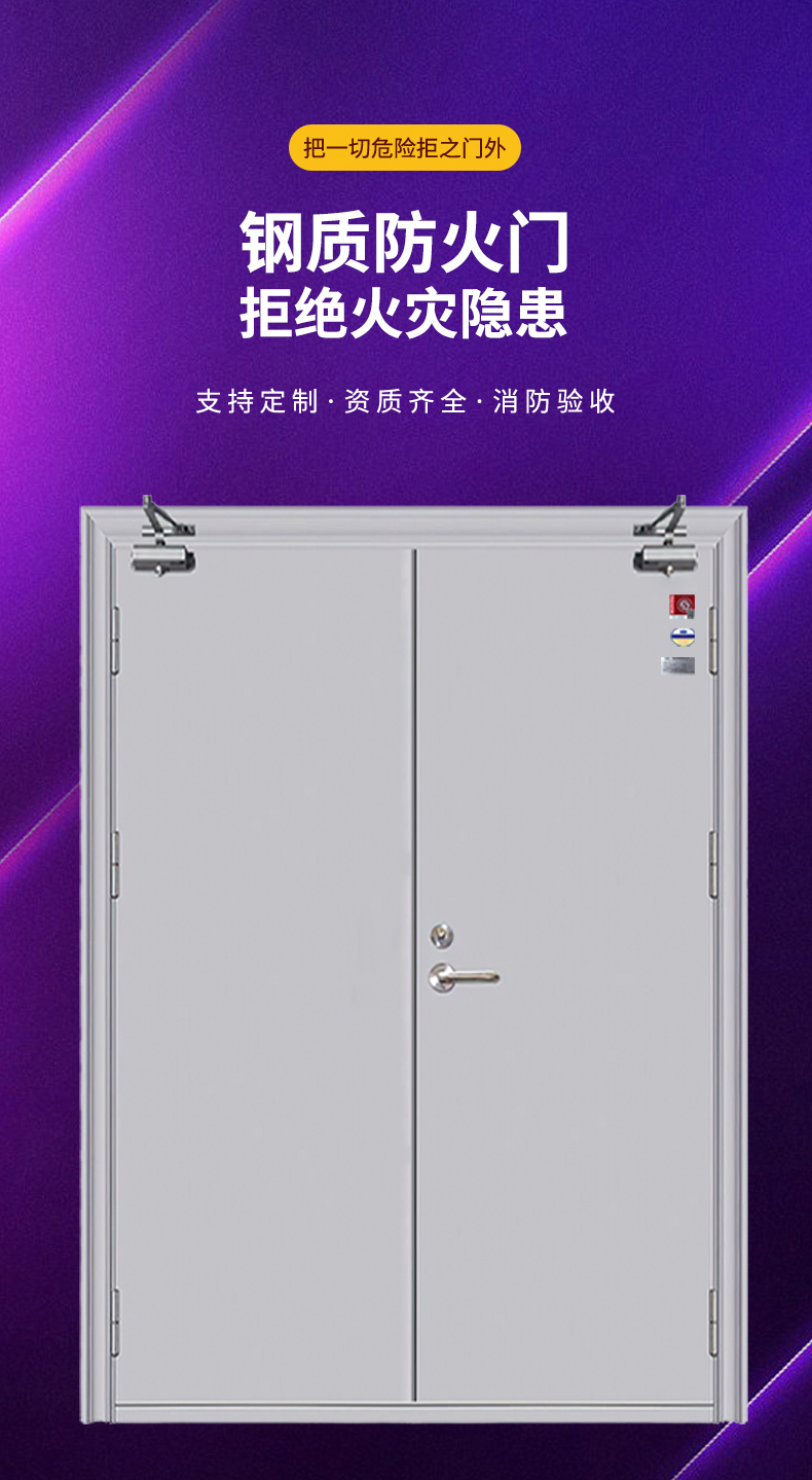 宁波防火门厂家直销甲级钢制消防门单双开工程安全门支持上门安装(图2)
