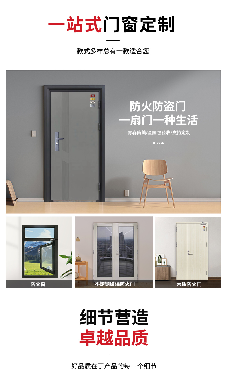 宁波防火门厂家直销甲级钢制消防门单双开工程安全门支持上门安装(图8)