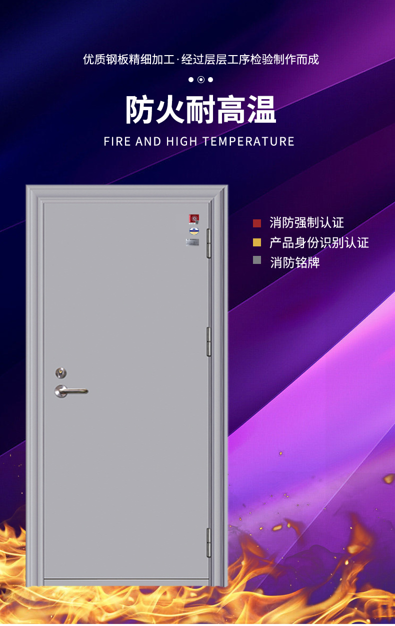宁波防火门厂家直销甲级钢制消防门单双开工程安全门支持上门安装(图7)