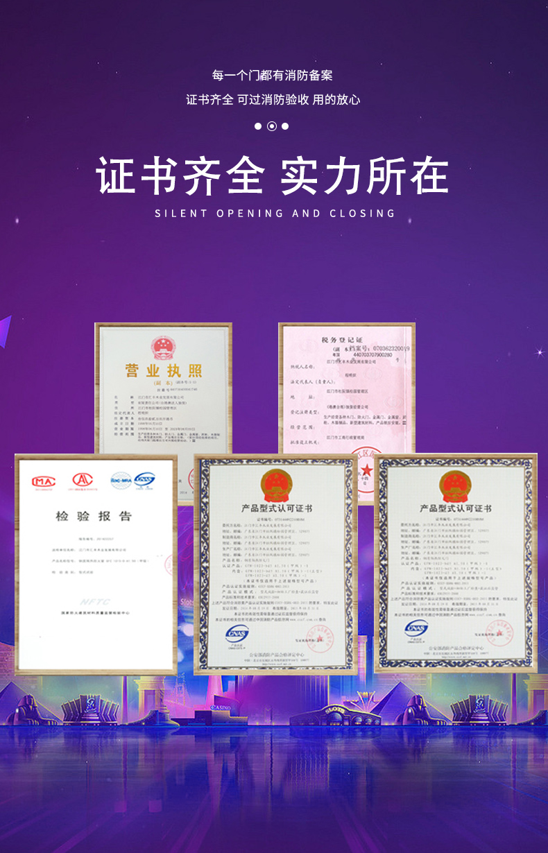 宁波防火门厂家直销甲级钢制消防门单双开工程安全门支持上门安装(图6)