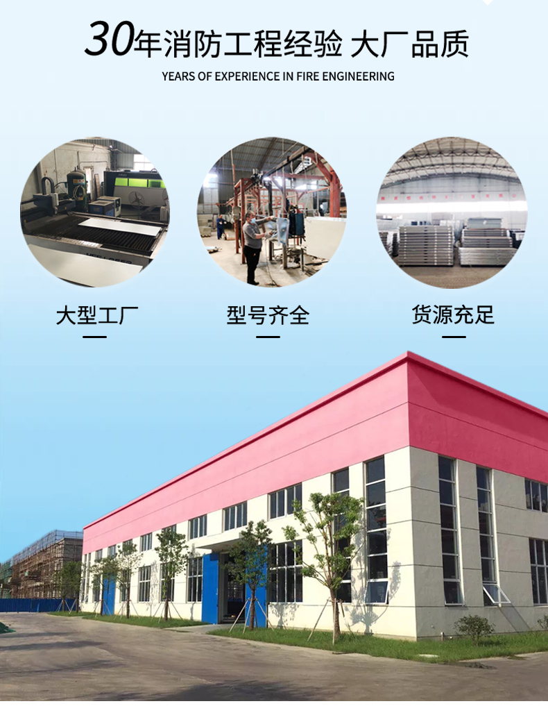 宁波防火门厂家直销甲级钢制消防门单双开工程安全门支持上门安装(图14)
