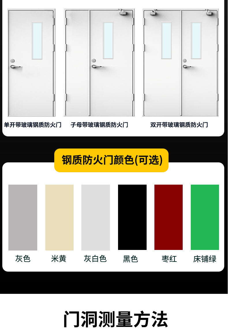 宁波防火门厂家直销甲级钢制消防门单双开工程安全门支持上门安装(图12)
