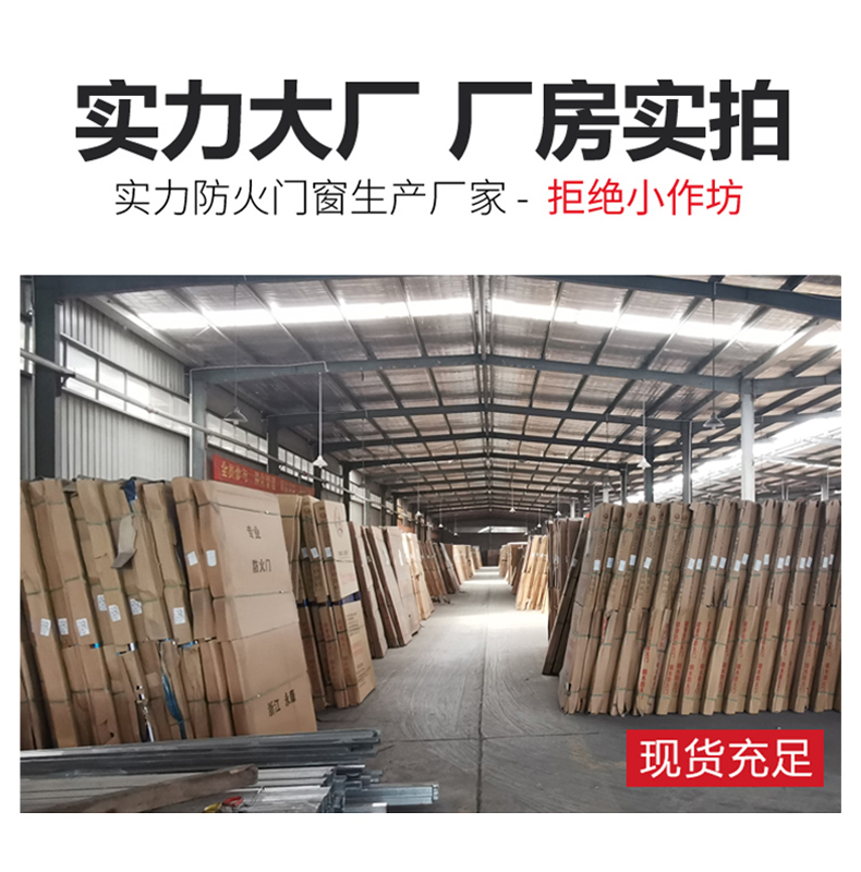 宁波防火门厂家直销甲级钢制消防门单双开工程安全门支持上门安装(图15)