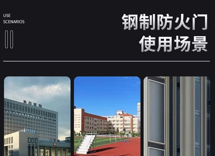佛山厂家直销防火门甲级消防门乙级安全门单开烤漆钢质门现货定做(图9)