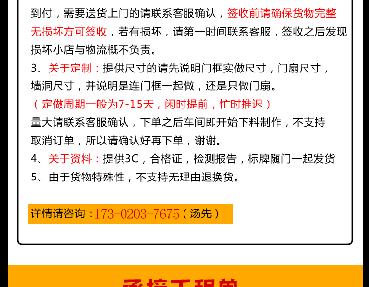 佛山厂家直销防火门甲级消防门乙级安全门单开烤漆钢质门现货定做(图7)