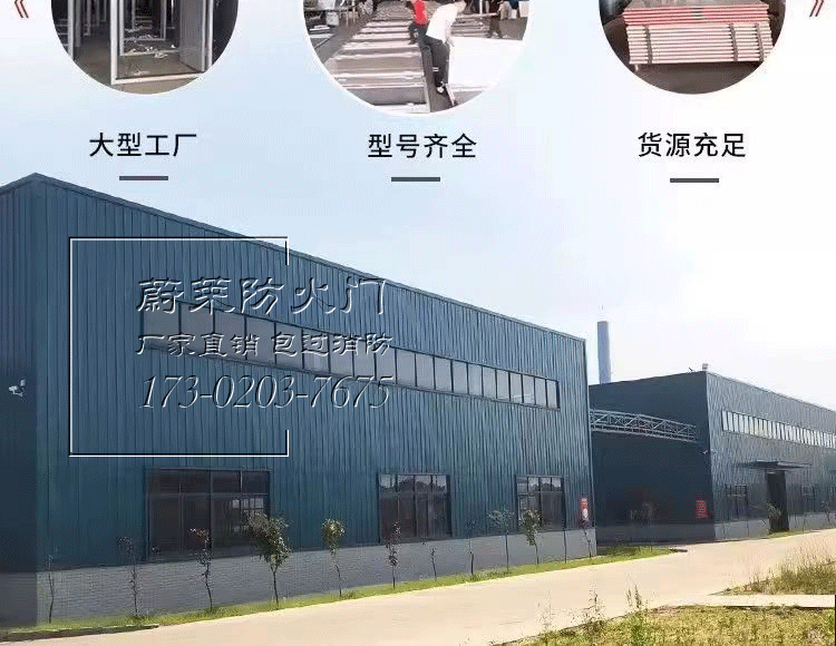 佛山厂家直销防火门甲级消防门乙级安全门单开烤漆钢质门现货定做(图2)