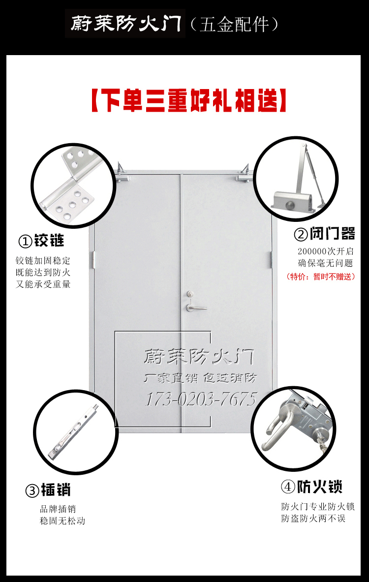 佛山厂家直销防火门甲级消防门乙级安全门单开烤漆钢质门现货定做(图13)