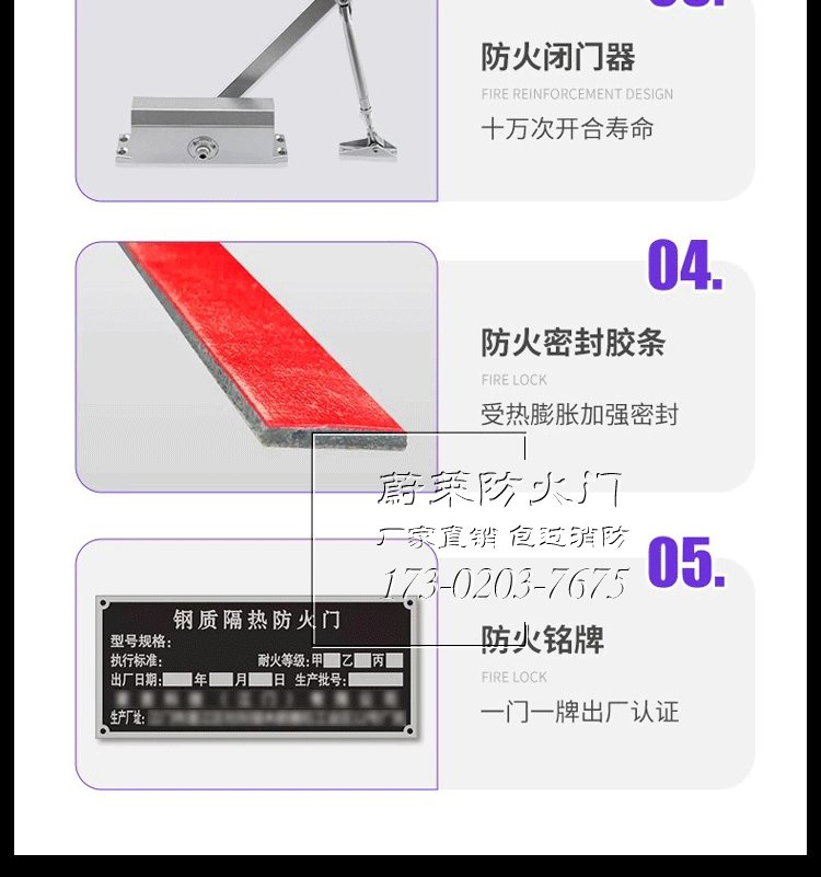 佛山厂家直销防火门甲级消防门乙级安全门单开烤漆钢质门现货定做(图15)