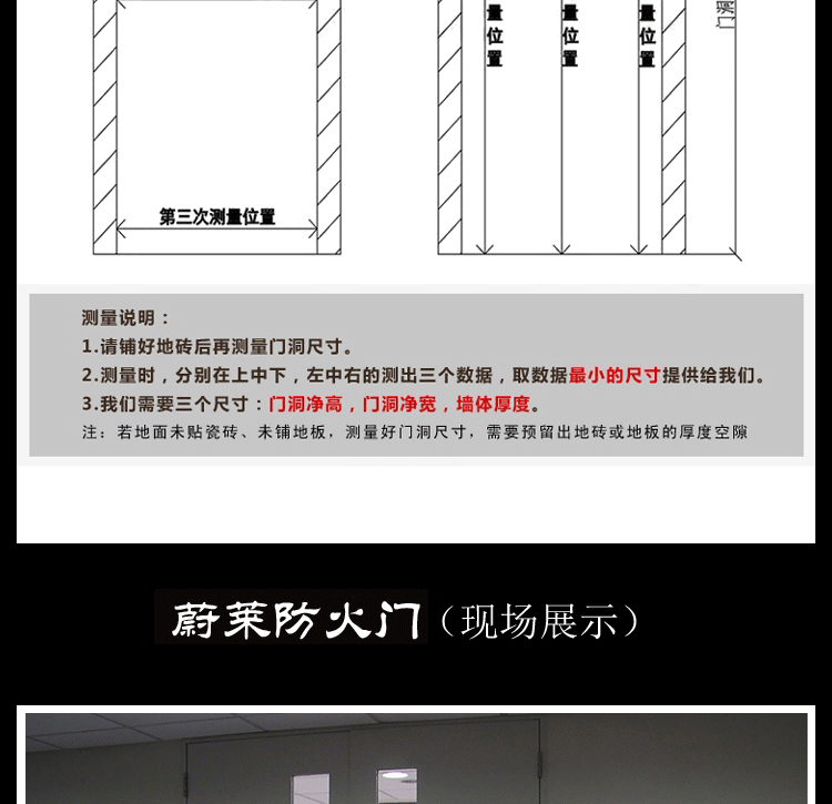 佛山厂家直销防火门甲级消防门乙级安全门单开烤漆钢质门现货定做(图21)