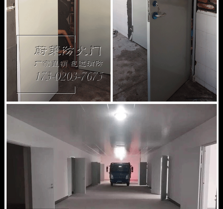 佛山厂家直销防火门甲级消防门乙级安全门单开烤漆钢质门现货定做(图24)