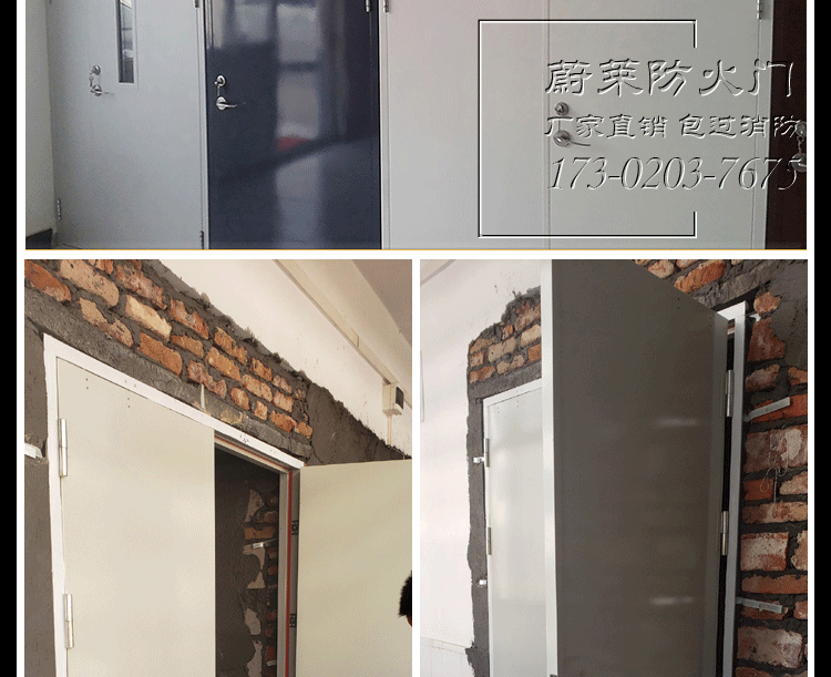 佛山厂家直销防火门甲级消防门乙级安全门单开烤漆钢质门现货定做(图23)