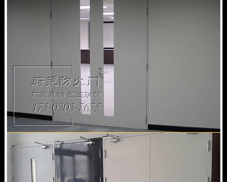 佛山厂家直销防火门甲级消防门乙级安全门单开烤漆钢质门现货定做(图22)