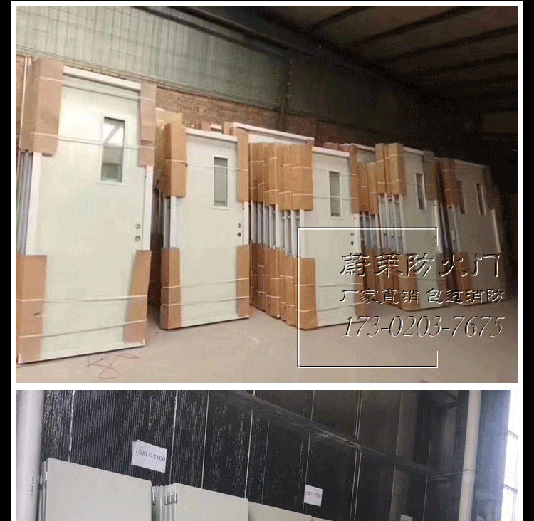 佛山厂家直销防火门甲级消防门乙级安全门单开烤漆钢质门现货定做(图26)