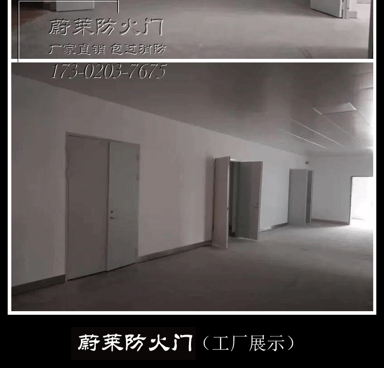 佛山厂家直销防火门甲级消防门乙级安全门单开烤漆钢质门现货定做(图25)