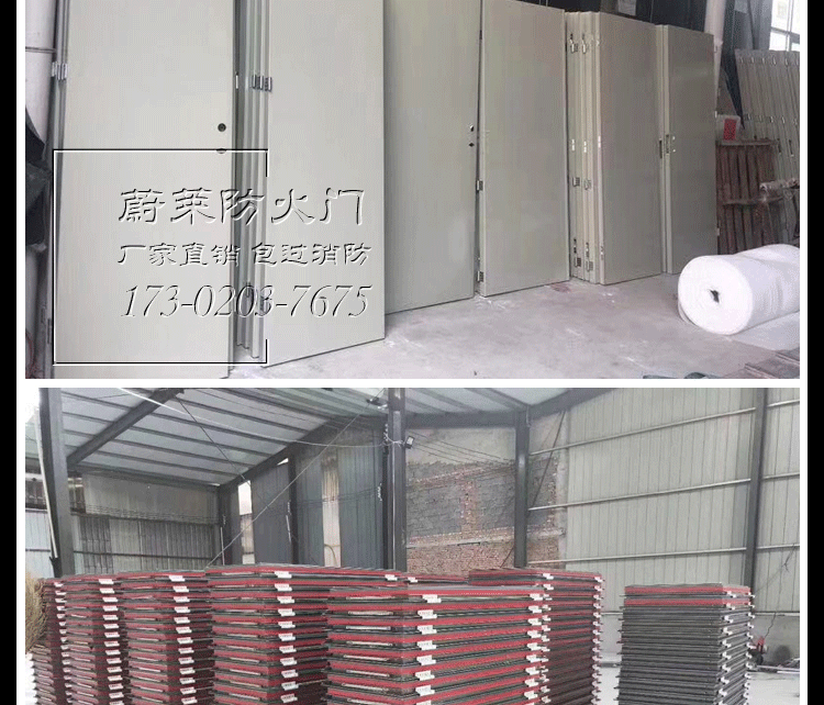 佛山厂家直销防火门甲级消防门乙级安全门单开烤漆钢质门现货定做(图27)