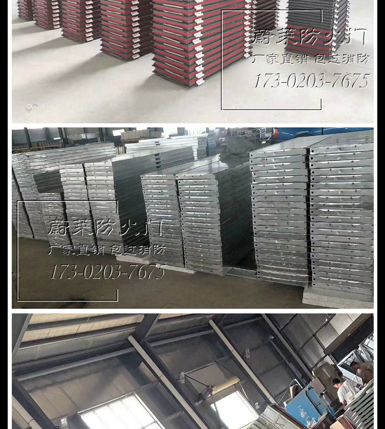 佛山厂家直销防火门甲级消防门乙级安全门单开烤漆钢质门现货定做(图28)