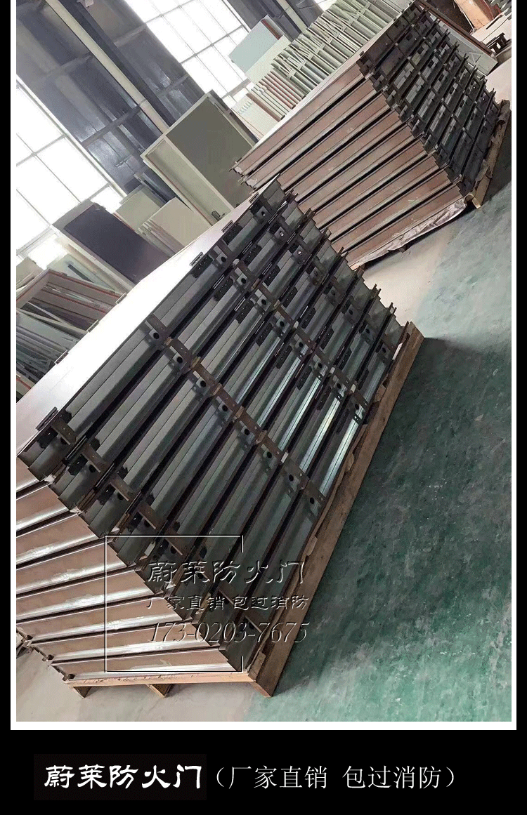 佛山厂家直销防火门甲级消防门乙级安全门单开烤漆钢质门现货定做(图29)