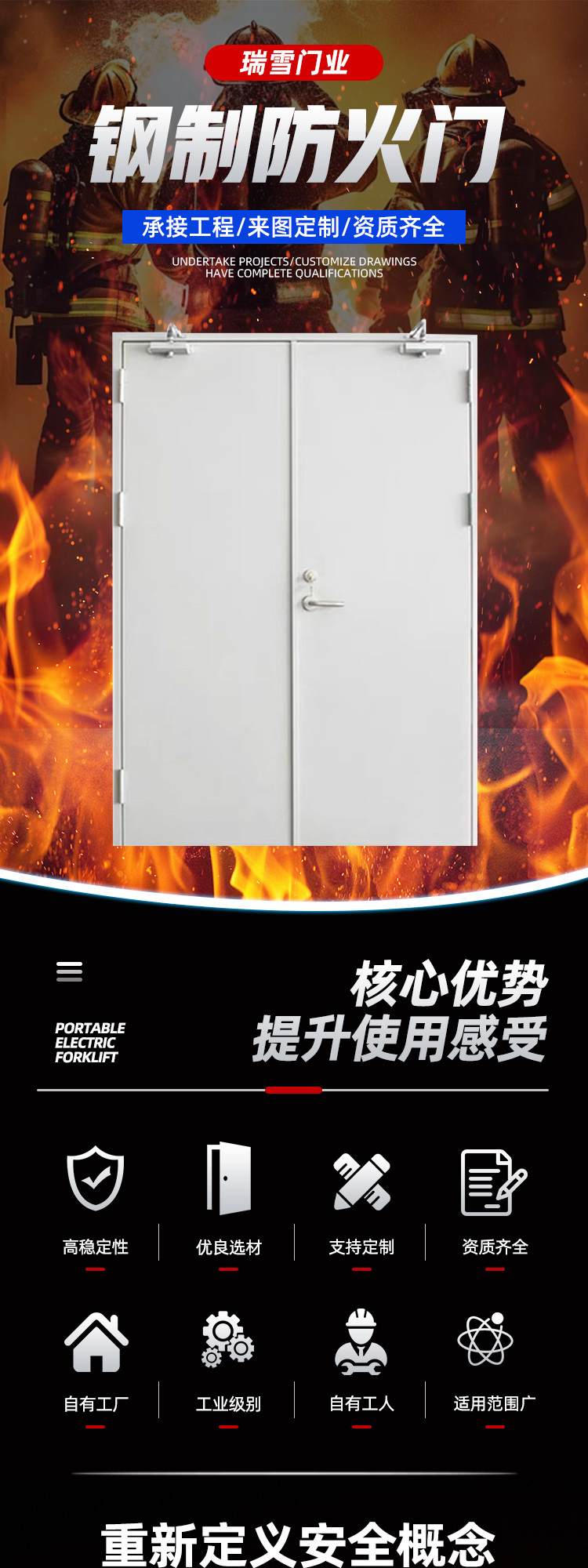 消防安全防火门甲级乙级钢制防盗门现货不锈钢消防门工程支持定制(图2)