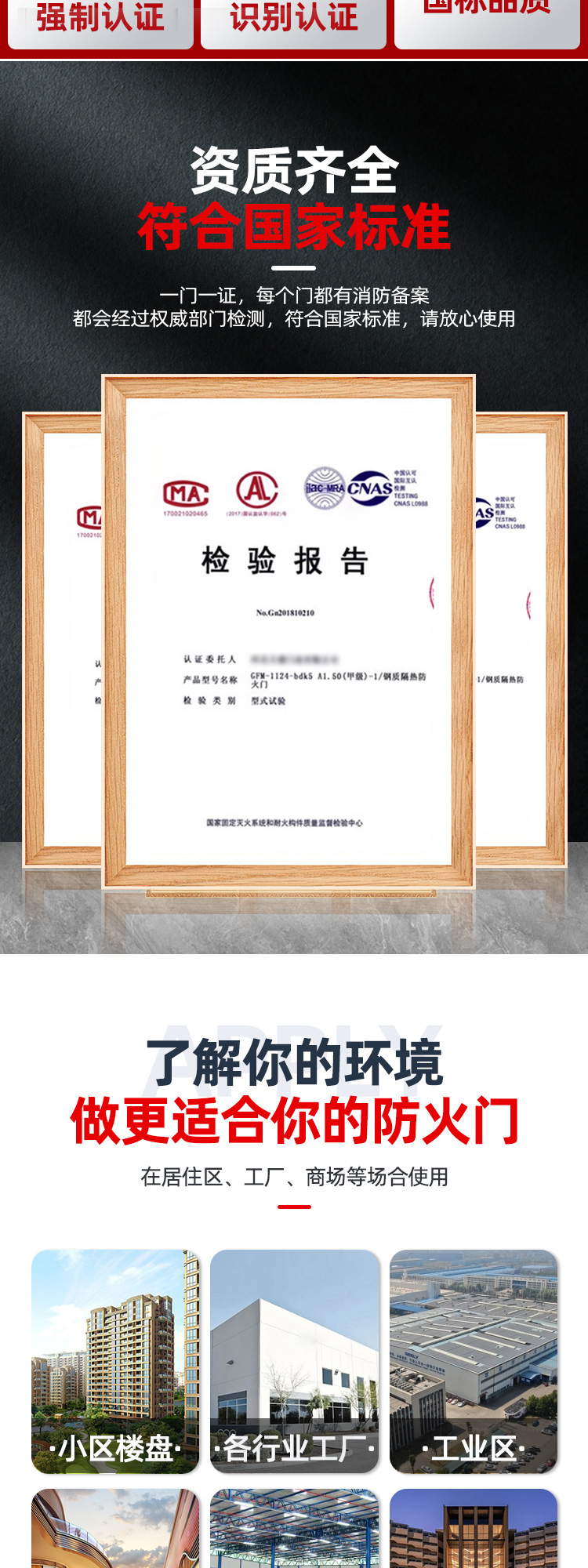 消防安全防火门甲级乙级钢制防盗门现货不锈钢消防门工程支持定制(图4)