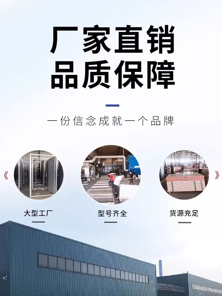 防火门厂家直销钢制防火门甲级乙级消防门安全钢质防火门楼梯间2(图5)