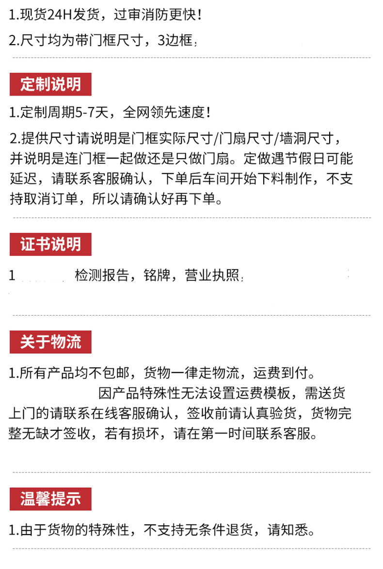 防火门厂家直销钢制防火门甲级乙级消防门安全钢质防火门楼梯间2(图14)