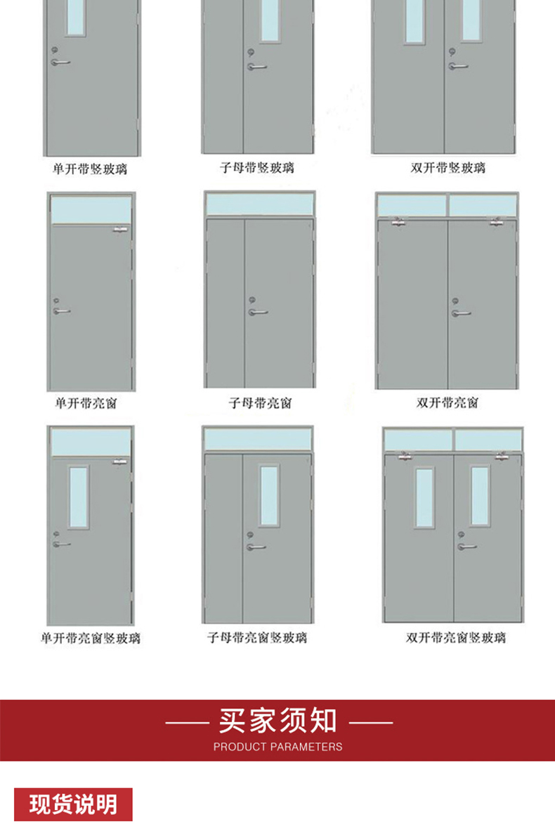 防火门厂家直销钢制防火门甲级乙级消防门安全钢质防火门楼梯间2(图13)