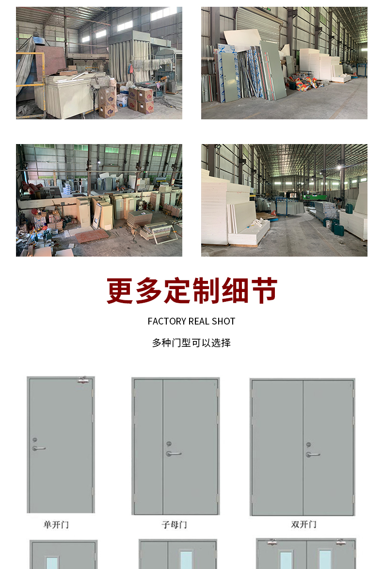 防火门厂家直销钢制防火门甲级乙级消防门安全钢质防火门楼梯间2(图12)